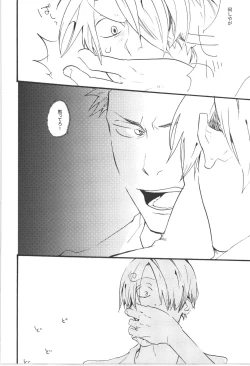 Page 52 of Wandering In The World 3