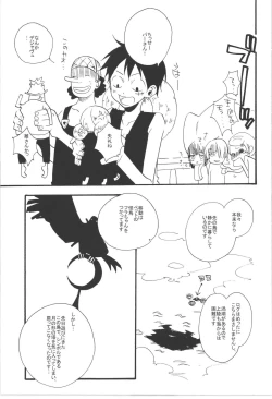 Page 57 of Wandering In The World 3