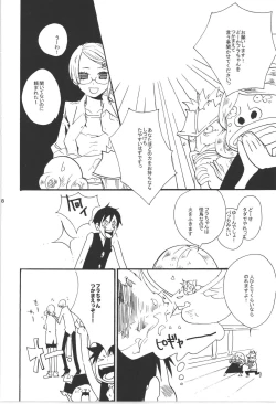 Page 58 of Wandering In The World 3