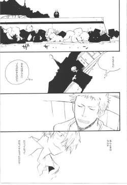 Page 73 of Wandering In The World 3