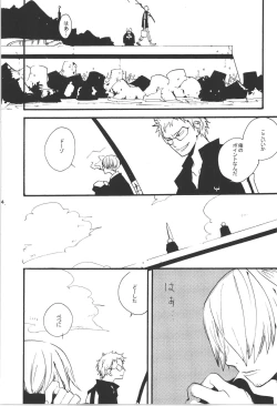 Page 74 of Wandering In The World 3