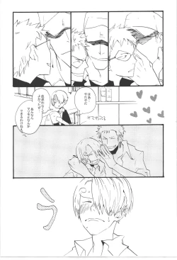 Page 77 of Wandering In The World 3