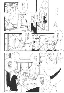 Page 78 of Wandering In The World 3