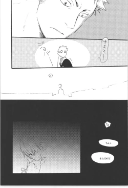 Page 91 of Wandering In The World 3