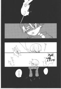 Page 92 of Wandering In The World 3