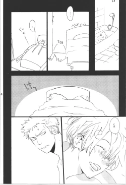 Page 98 of Wandering In The World 3