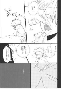 Page 99 of Wandering In The World 3