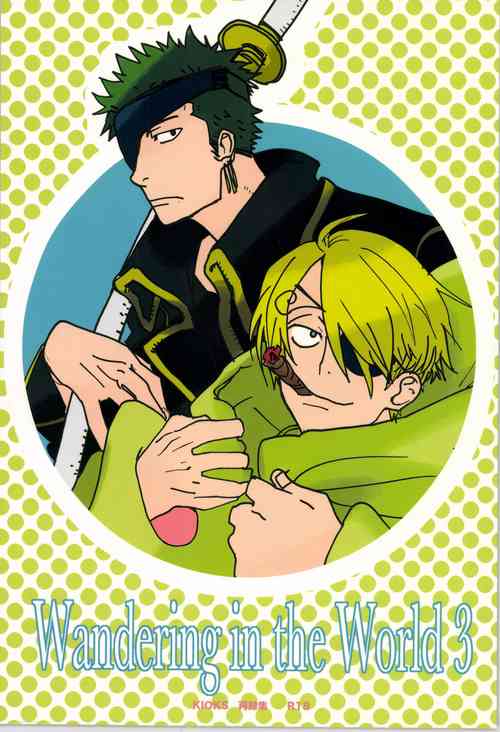 Download Wandering In The World 3