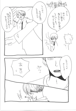 Page 26 of Copy Collects