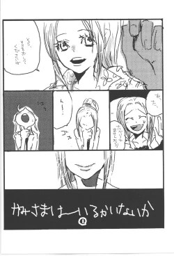 Page 44 of Copy Collects