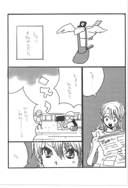 Page 45 of Copy Collects