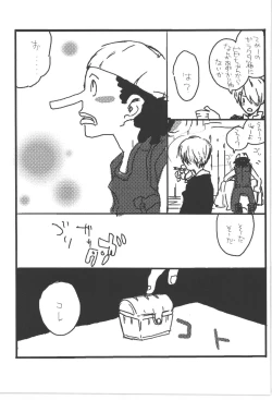 Page 49 of Copy Collects