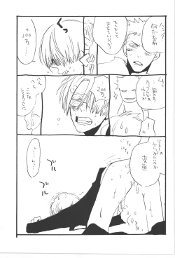 Page 67 of Copy Collects