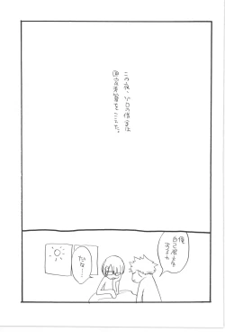 Page 69 of Copy Collects