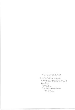 Page 6 of Copy Collects