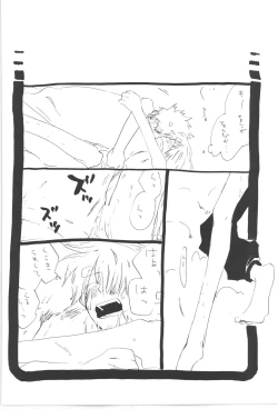 Page 84 of Copy Collects