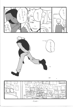 Page 102 of Winter Yumeland