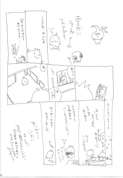 Page 110 of Winter Yumeland