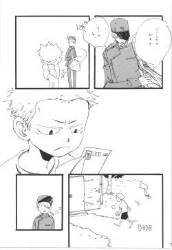 Page 13 of Winter Yumeland