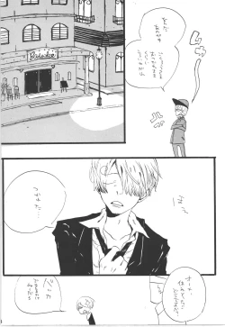 Page 14 of Winter Yumeland