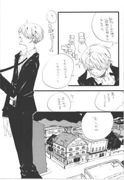 Page 15 of Winter Yumeland