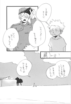 Page 25 of Winter Yumeland