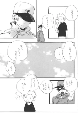 Page 29 of Winter Yumeland