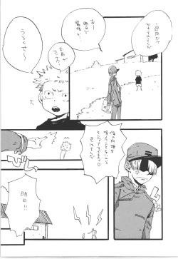 Page 30 of Winter Yumeland