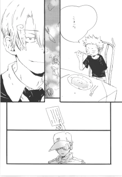 Page 38 of Winter Yumeland