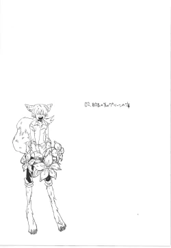 Page 41 of Winter Yumeland