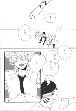 Page 56 of Winter Yumeland