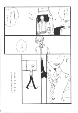 Page 78 of Winter Yumeland