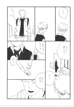 Page 87 of Winter Yumeland