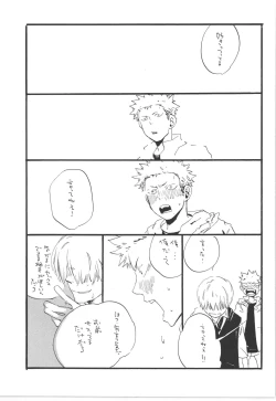 Page 89 of Winter Yumeland