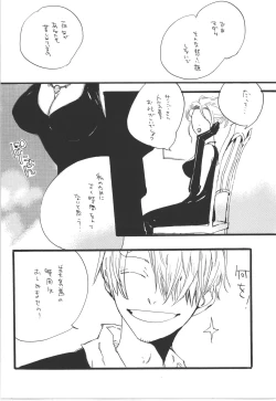 Page 8 of Winter Yumeland