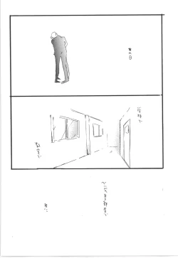 Page 92 of Winter Yumeland