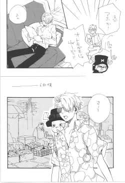 Page 18 of 鈍色に光る刃