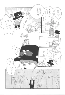 Page 19 of 鈍色に光る刃