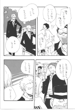 Page 22 of 鈍色に光る刃