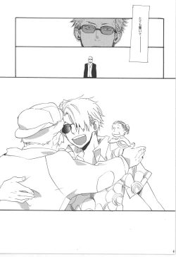 Page 47 of 鈍色に光る刃