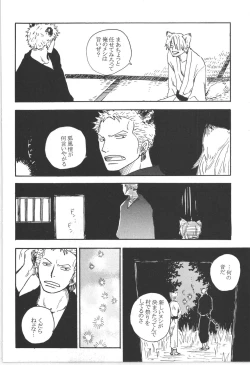 Page 22 of まほろば 総集編