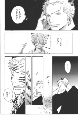 Page 58 of まほろば 総集編