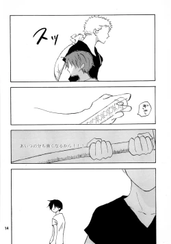 Page 33 of 天の真下