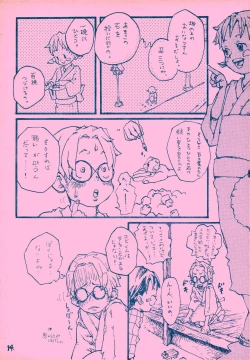 Page 13 of mangetu no yoru ni hana .