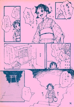 Page 15 of mangetu no yoru ni hana .