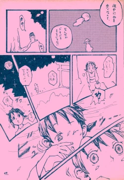 Page 16 of mangetu no yoru ni hana .