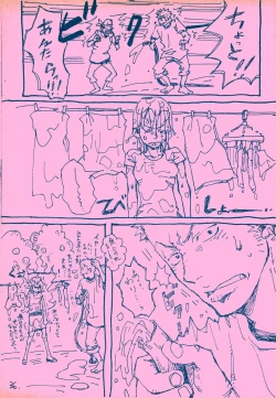 Page 35 of mangetu no yoru ni hana .