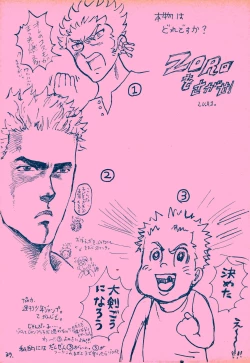 Page 38 of mangetu no yoru ni hana .