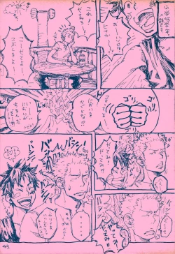 Page 42 of mangetu no yoru ni hana .