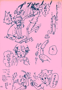 Page 46 of mangetu no yoru ni hana .